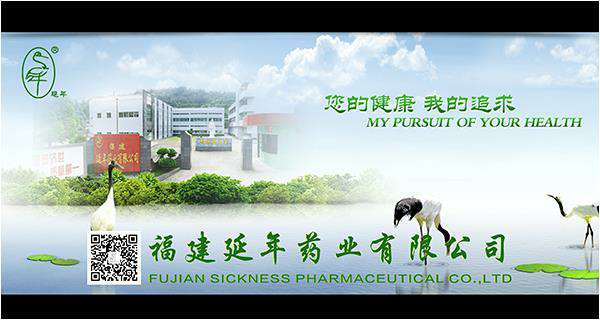 福建省商务厅领导和医药行业协会领导在福建展厅星空体育·app站官方端入口-星空(中国)药业展台观摩、调研、助力企业发展